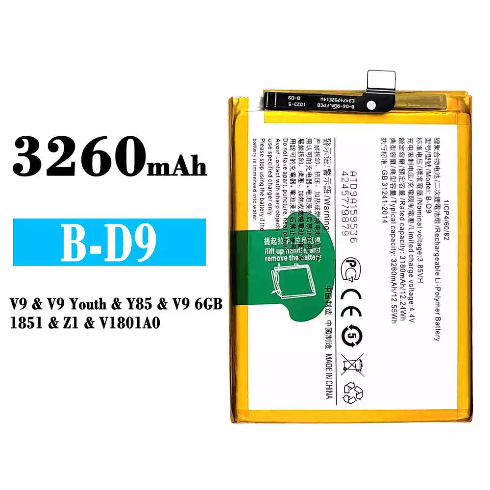 全新電池 B-D9 適用於 VIVO V9 / V9 Youth