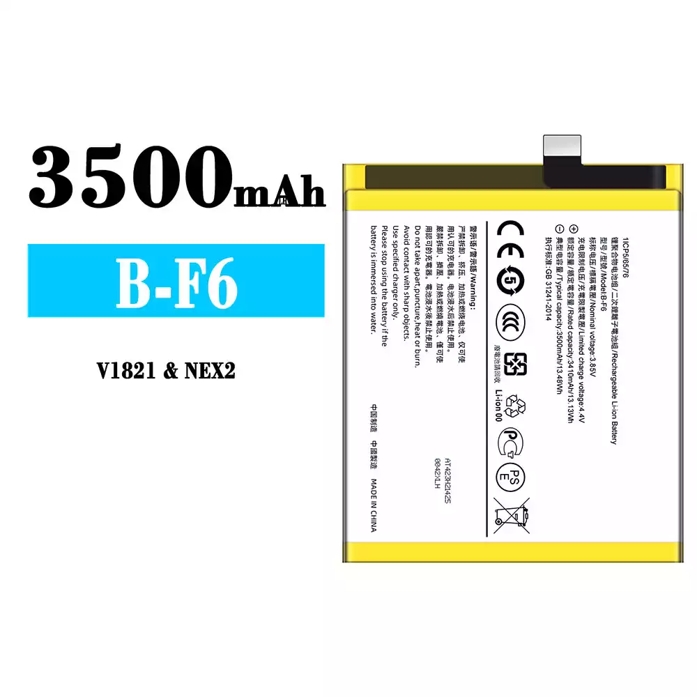 全新電池 B-F6 適用於 VIVO NEX2 /V1821