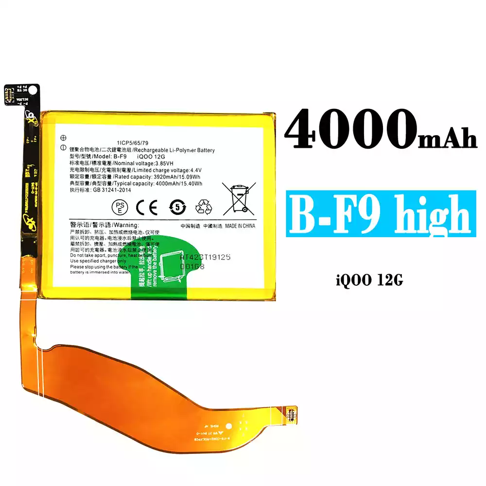全新電池 B-F9 high 適用於 VIVO IQOO 12G