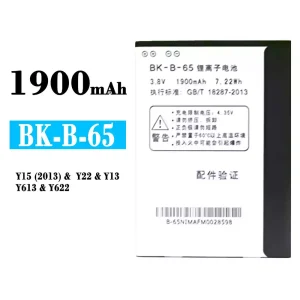 全新電池 BK-B-65 適用於 VIVO Y15(2013)/Y22/Y13