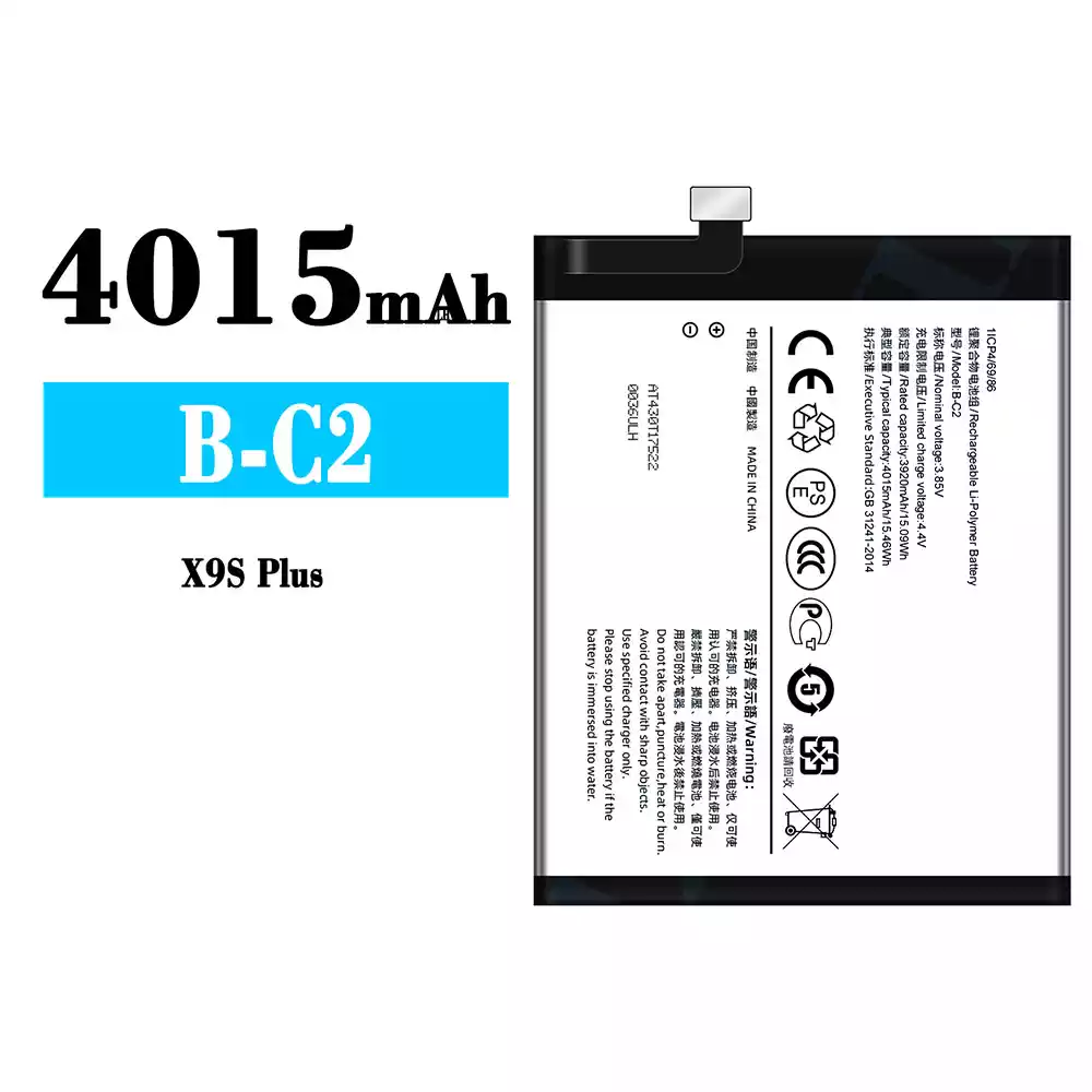 全新電池 B-C2 適用於 VIVO X9S Plus