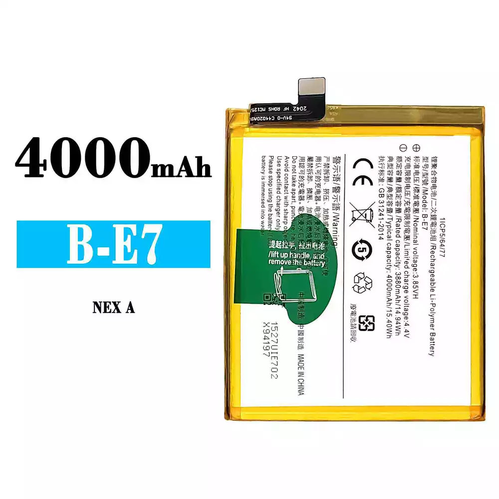 全新電池 B-E7 適用於 VIVO NEX A