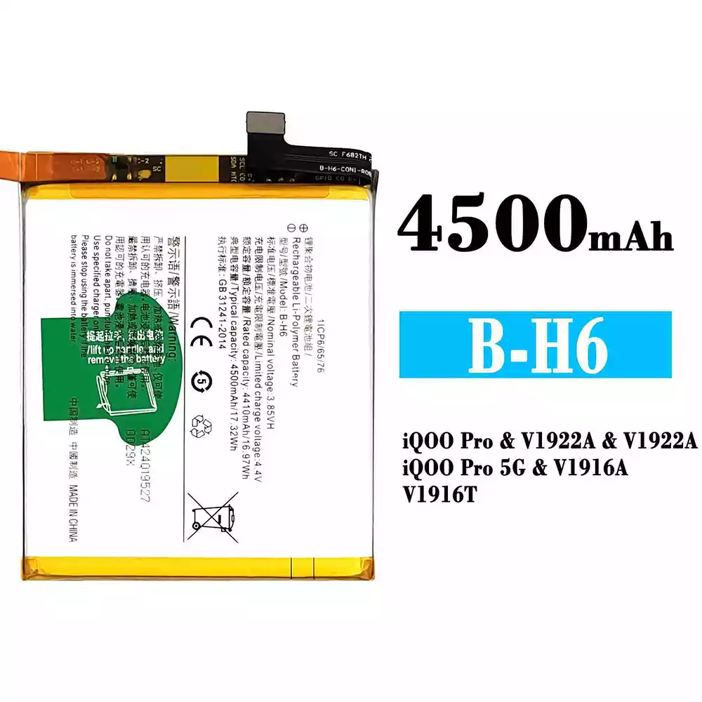 全新電池 B-H6 適用於 VIVO iQOO Pro 5G