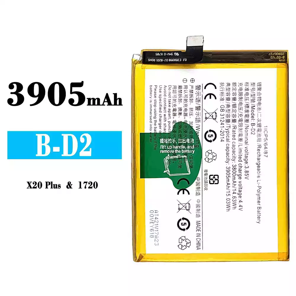 全新電池 B-D2 適用於 VIVO X20 plus