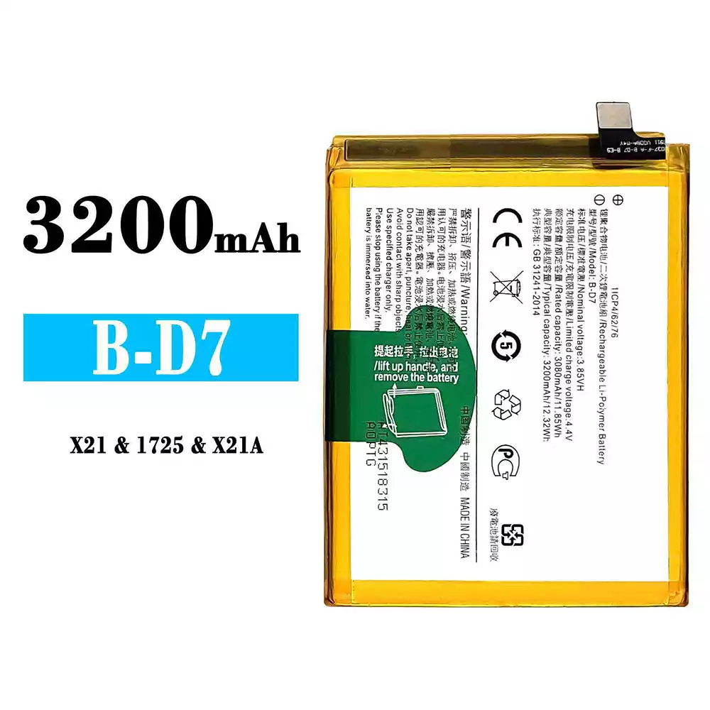 全新電池 B-D7 適用於 VIVO X21/X21A