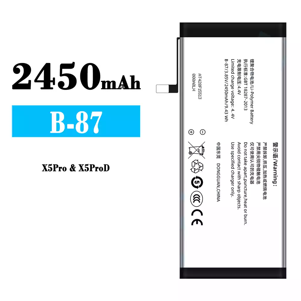 全新電池 B-87 適用於 VIVO X5Pro /X5ProD