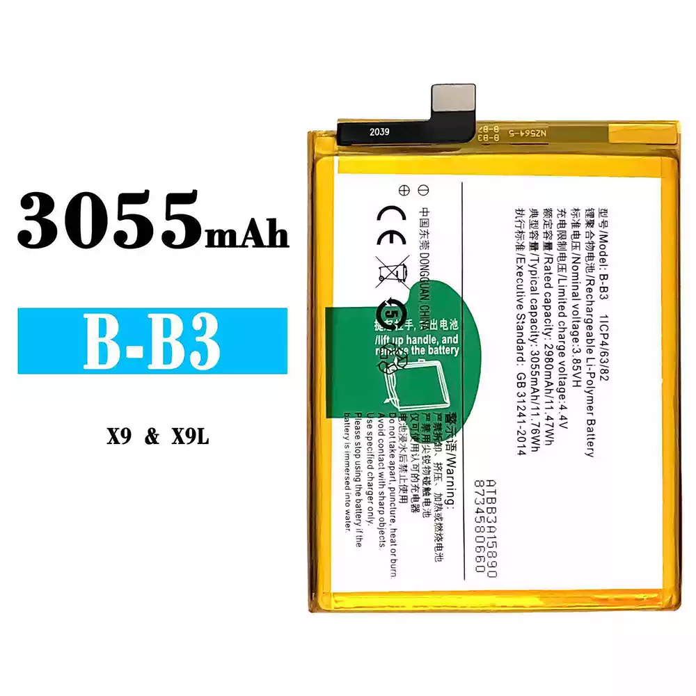 全新電池 B-B3 適用於 VIVO X9/X9L