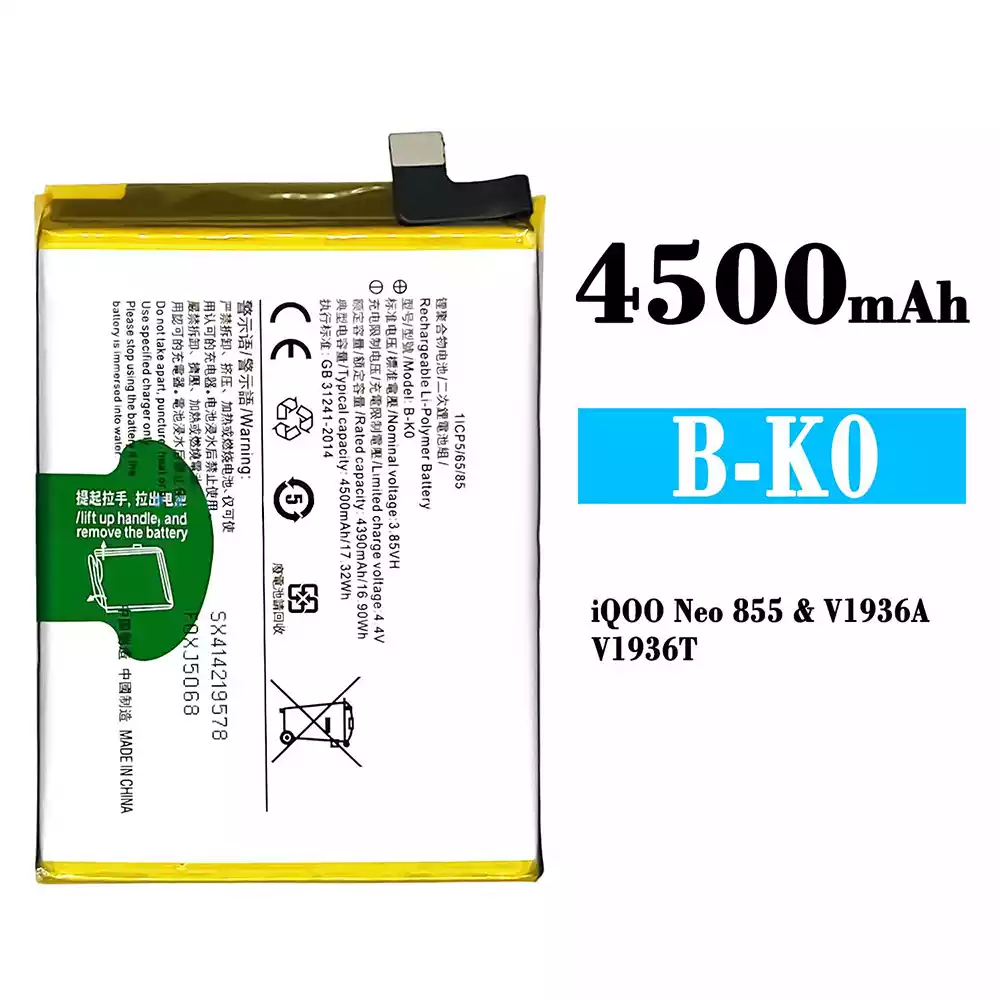 全新電池 B-K0 適用於 VIVO iQOO NEO 855