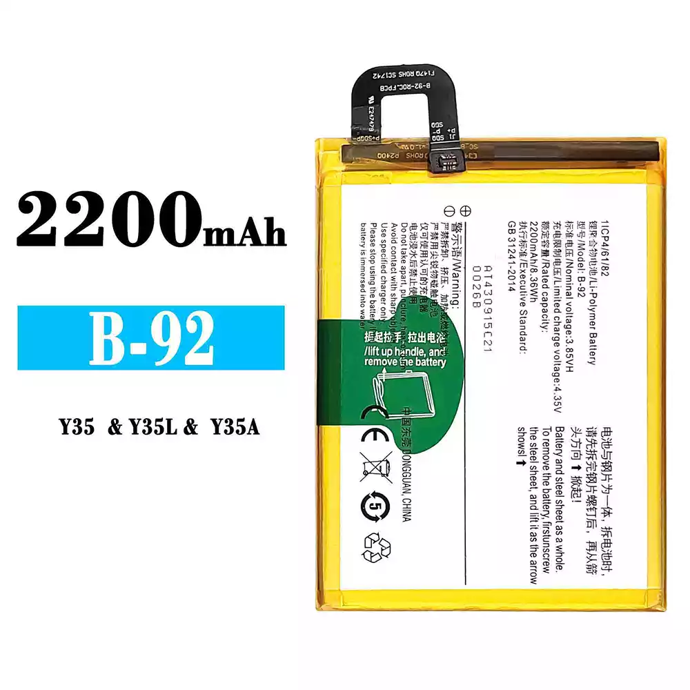 全新電池 B-92 適用於 VIVO Y35 /Y35L /Y35A