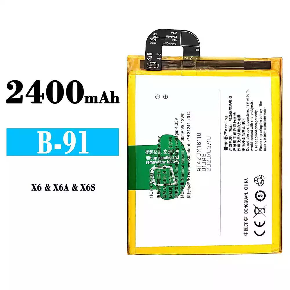 全新電池 B-91 適用於 VIVO X6/X6A/X6S