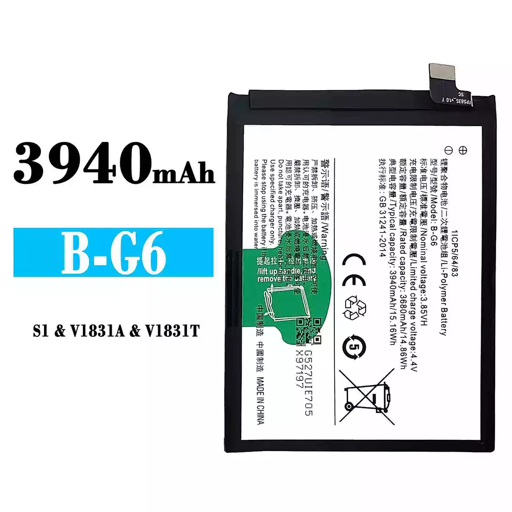 全新電池 B-G6 適用於 VIVO S1