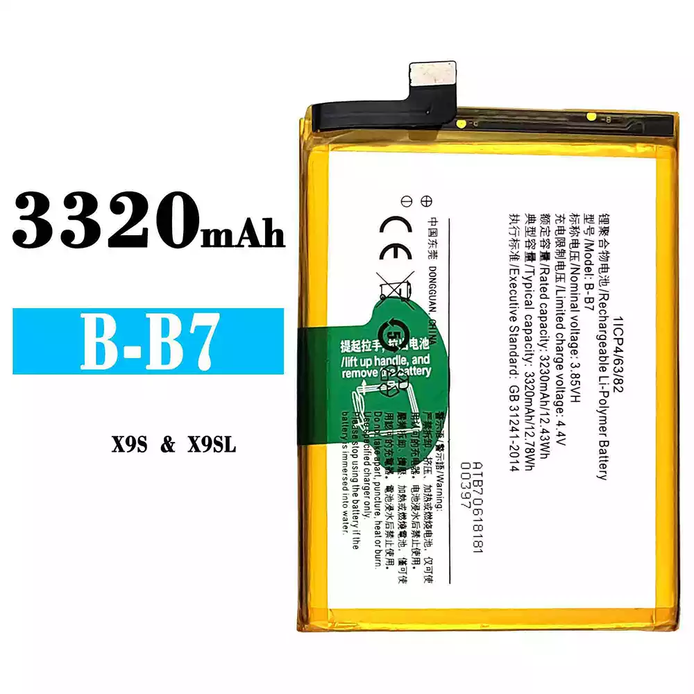 全新電池 B-B7 適用於 VIVO X9S /X9SL