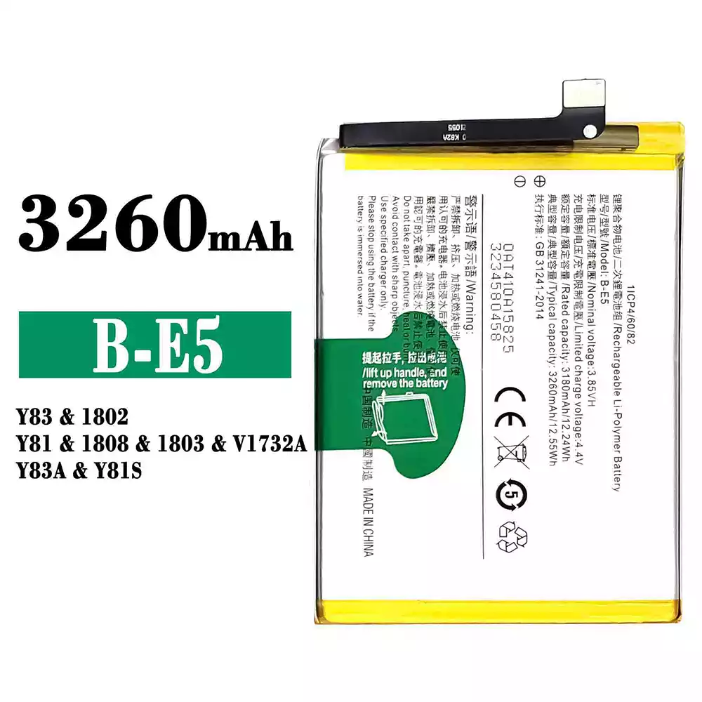 全新電池 B-E5 適用於 VIVO Y83/Y81/Y83A/Y18S