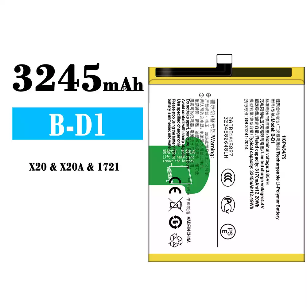 全新電池 B-D1 適用於 VIVO X20/X20A
