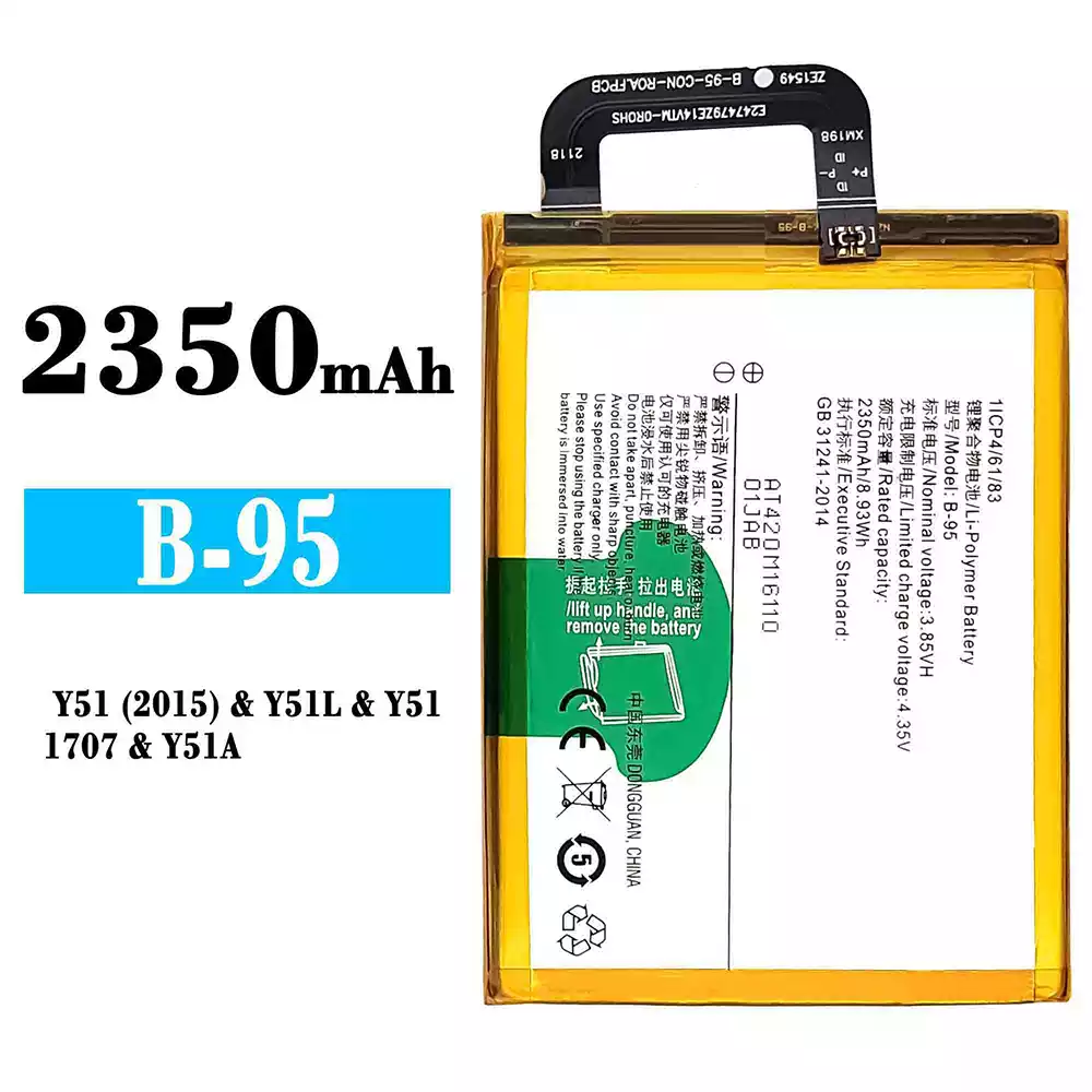 全新電池 B-95 適用於 VIVO Y51(2015)/Y51L/Y51A