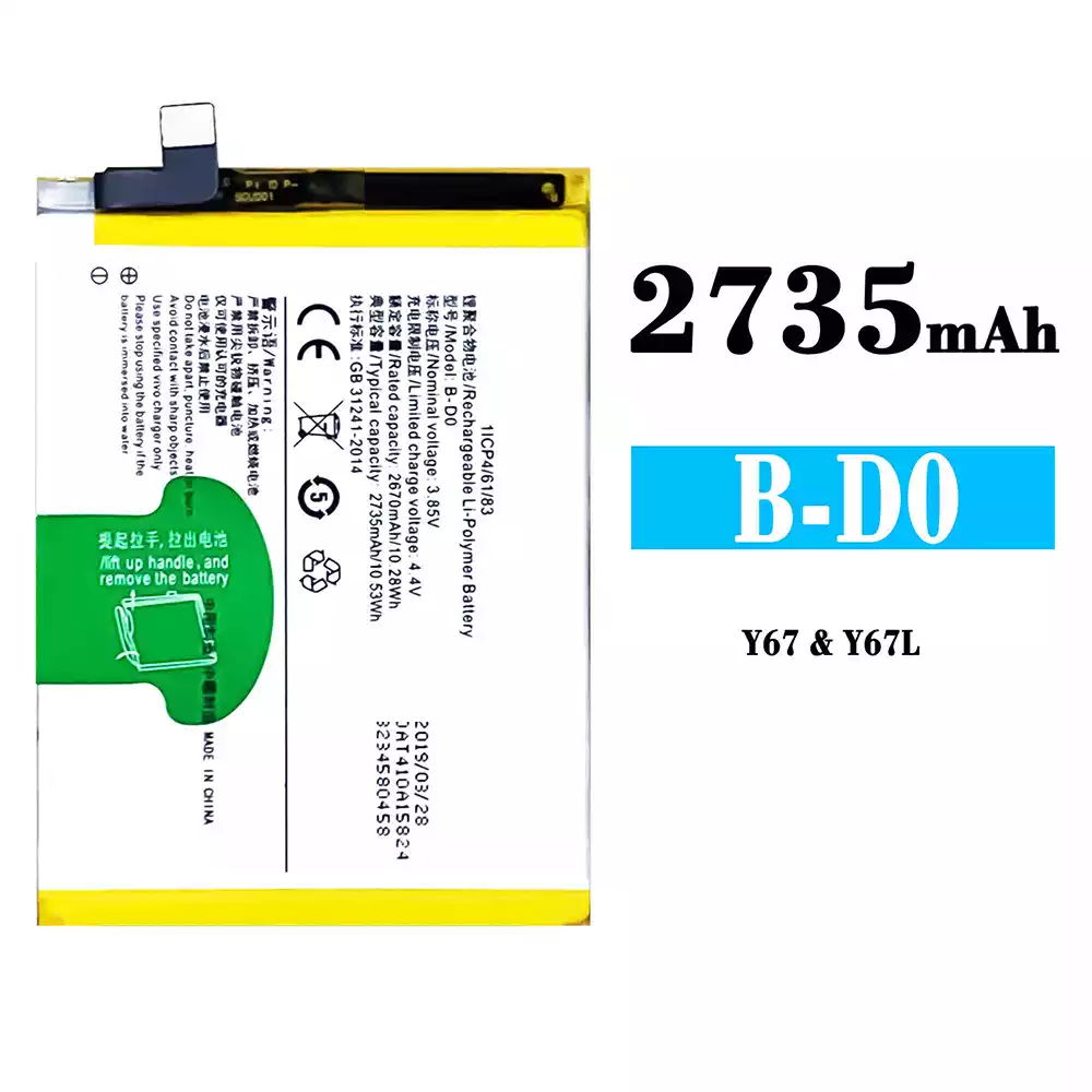 全新電池 B-D0 適用於 VIVO Y67/Y67L