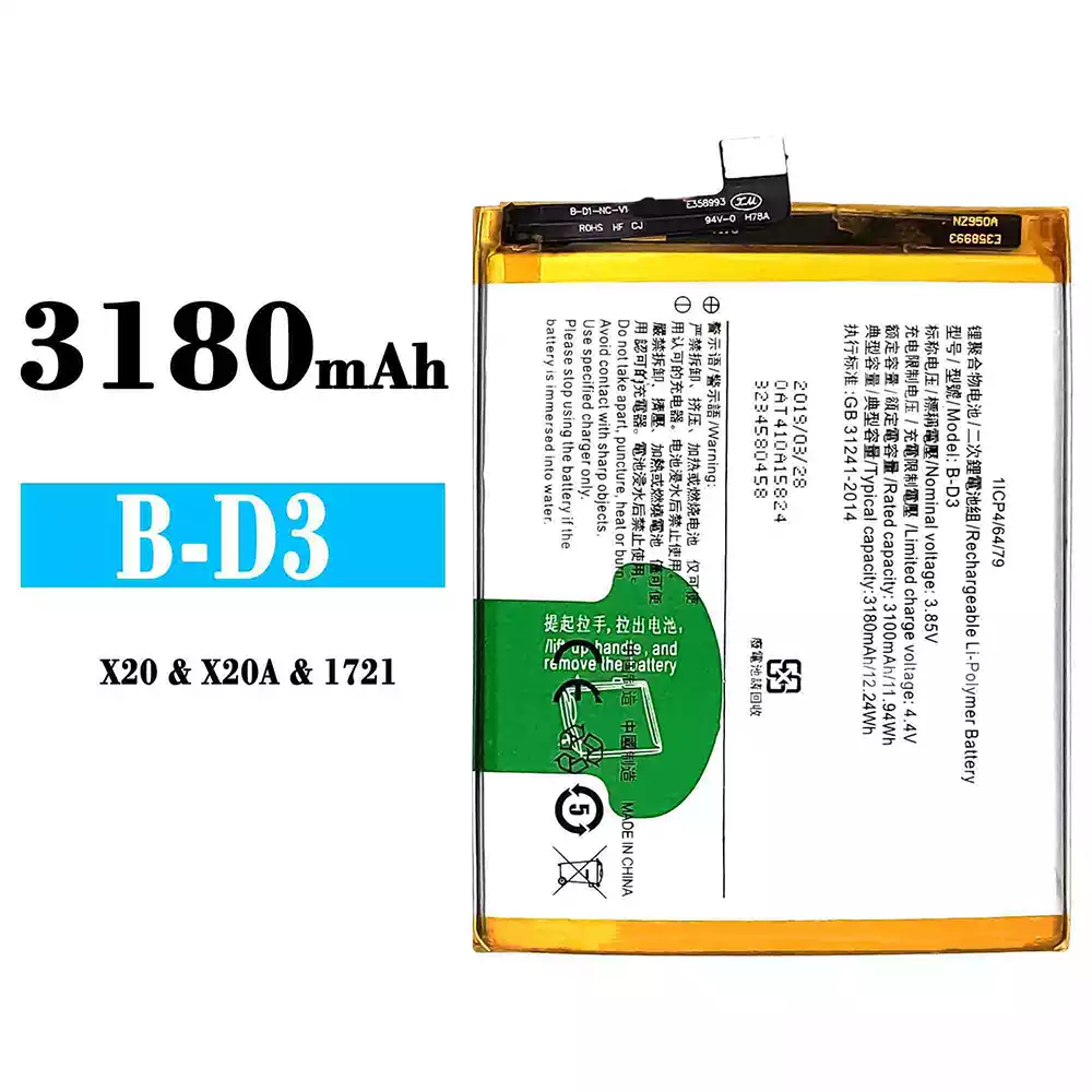 全新電池 B-D3 適用於 VIVO X20/X20A