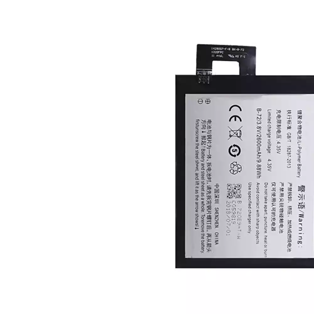 全新電池 B-72 適用於 VIVO XSHOT X710L