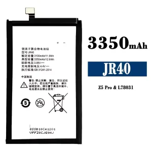 全新電池 JR40 適用於 Lenovo Z5 Pro