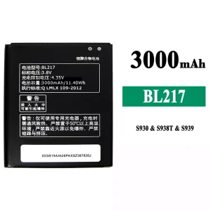 全新電池 BL217 適用於 Lenovo S930/S938T/S939