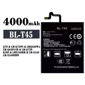 全新電池 BL-T45 適用於 LG Q70 K50S