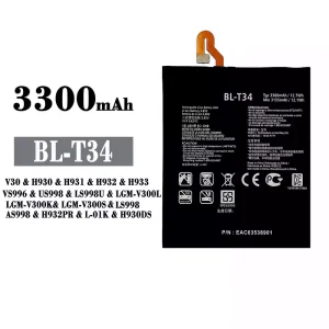 全新電池 BL-T34 適用於 LG V30