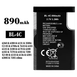 全新電池 BL-4C 適用於 Nokia