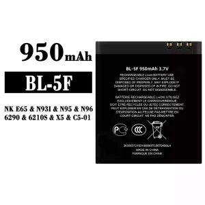 全新電池 BL-5F 適用於 Nokia NK E65 / N93I / N95 / N96 / 6290 / 6210S / X5 / C5-01