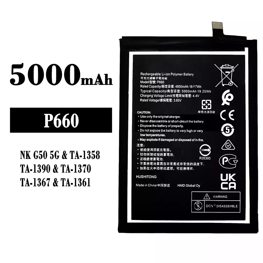 全新電池 P660 適用於 Nokia NK G50 5G
