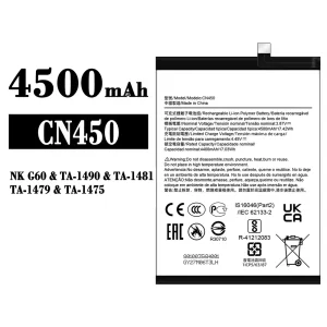 全新電池 CN450 適用於 Nokia NK G60