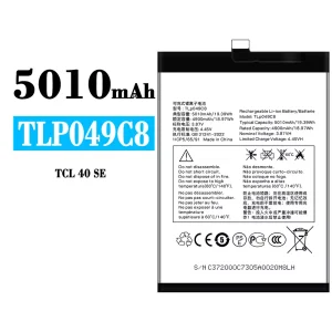 全新電池 TLP049C8 適用於 Alcatel TCL 40 SE