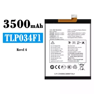 全新電池 TLP034F1 適用於 Alcatel Revvl 4