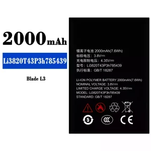 全新電池 Li3820T43P3h785439 適用於 ZTE Blade L3