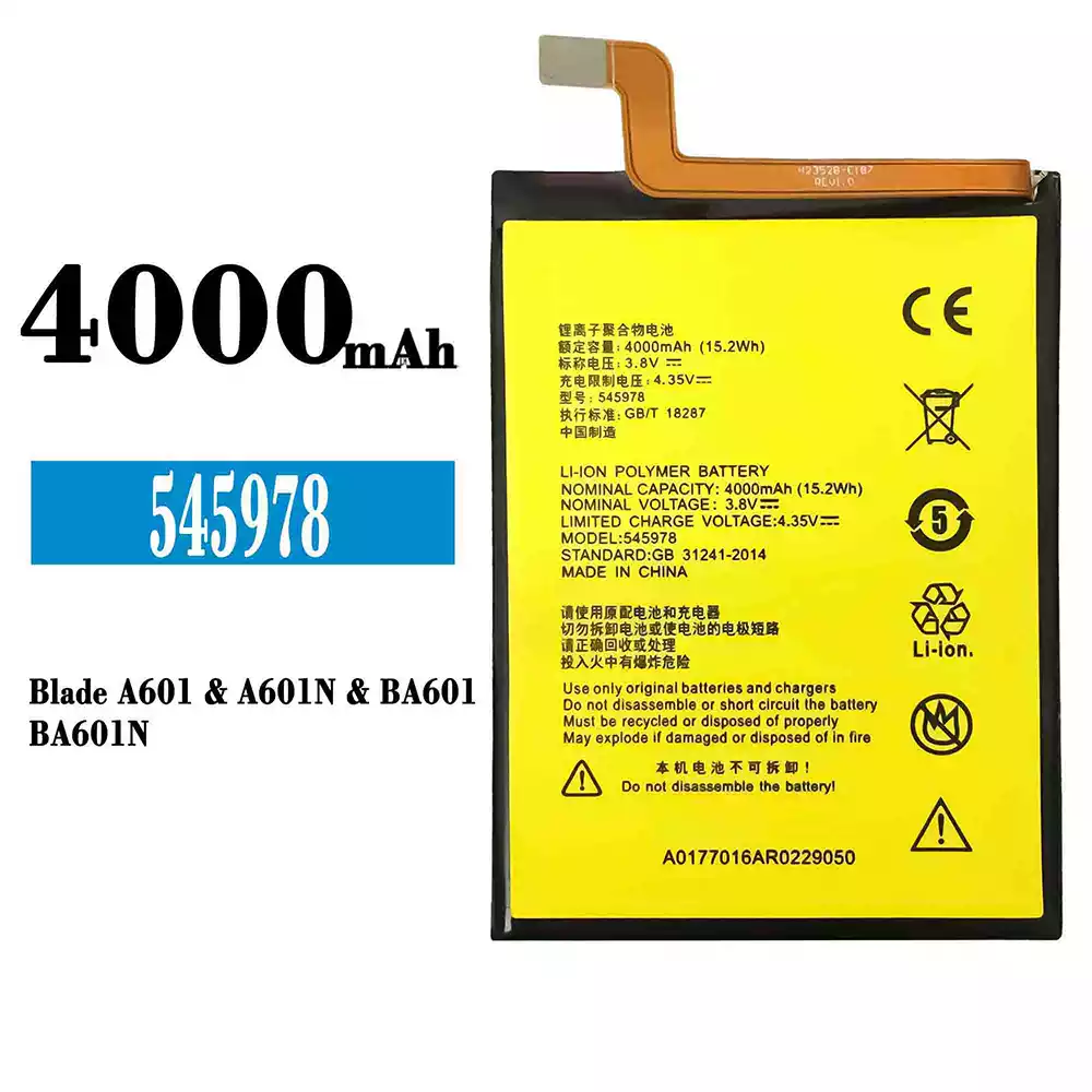 全新電池 545978 適用於 ZTE Blade A601/A601N/BA601/BA601N
