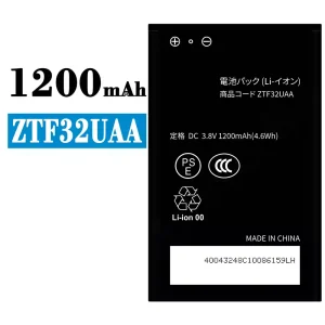 全新電池 ZTF32UAA 適用於 ZTE