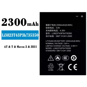 全新電池 Li3823T43P3h735350 適用於 ZTE N986 V976 N976 Q802T Z831