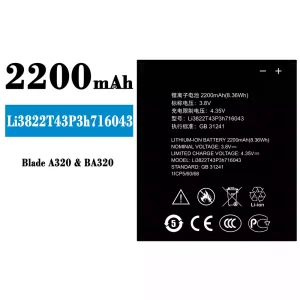 全新電池 Li3822T43P3h716043 適用於 ZTE Blade A320/BA320
