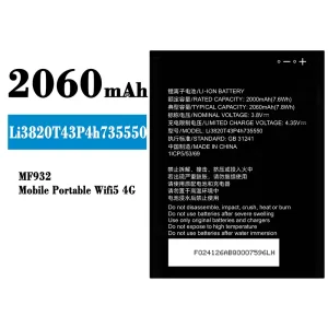 全新電池 Li3820T43P4h735550 適用於 ZTE MF932