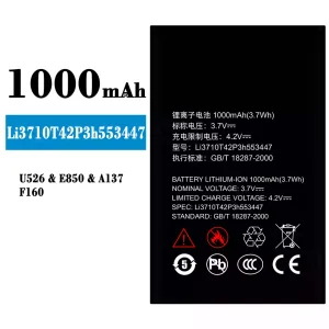 全新電池 Li3710T42P3h553447 適用於 ZTE U526/E850/A137/F160