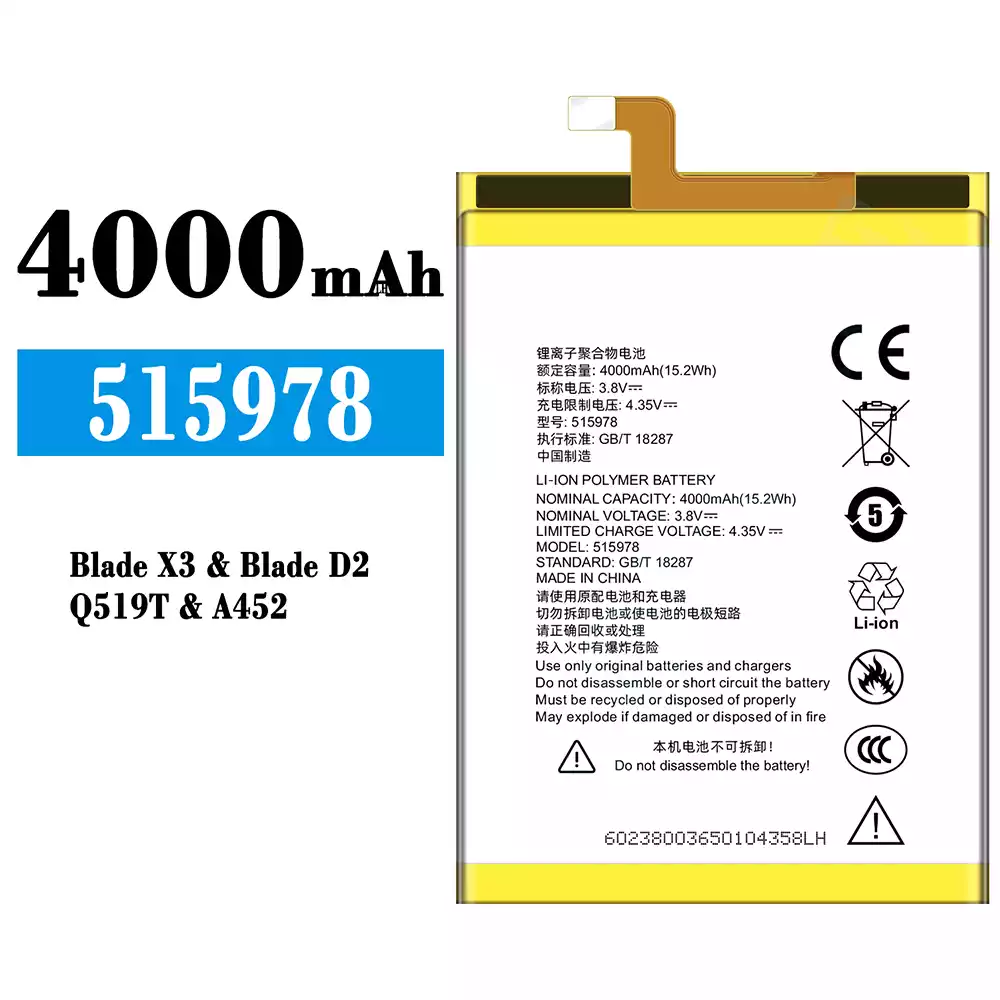 全新電池 515978 適用於 ZTE Blade X3/Blade D2