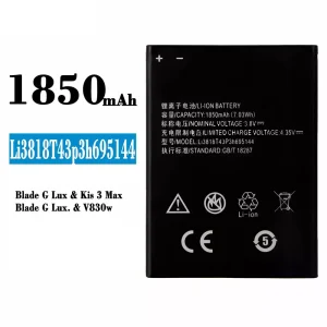 全新電池 Li3818T43P3h695144 適用於 ZTE Blade G Lux/Kis 3 Max/V830w