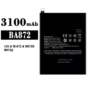 全新電池 BA872 適用於 Meizu 16X/M1872/M872H/M872Q