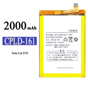 全新電池 CPLD-161 適用於 Coolpad 7722 8722 8722V E570/Porto S