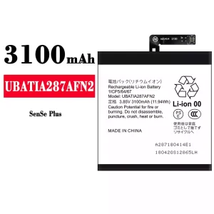 全新電池 UBATIA287AFN2 適用於 Sharp SenSe Plus