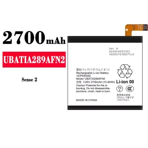 全新電池 UBATIA289AFN2 適用於 Sharp Sense 2