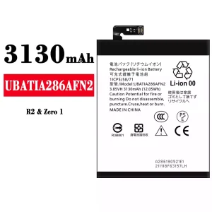 全新電池 UBATIA286AFN2 適用於 Sharp Zero 1/R2