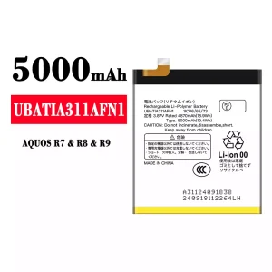全新電池 UBATIA311AFN1 適用於 Sharp AQUOS R7/R8/R9