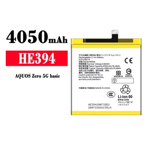 全新電池 HE394 適用於 Sharp AQUOS Zero 5G basic