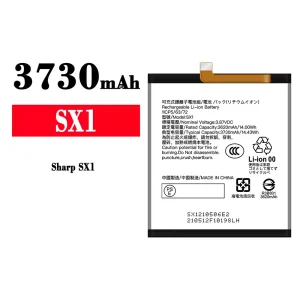 全新電池 SX1 適用於 Sharp