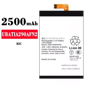 全新電池 UBATIA290AFN2 適用於 Sharp R2C